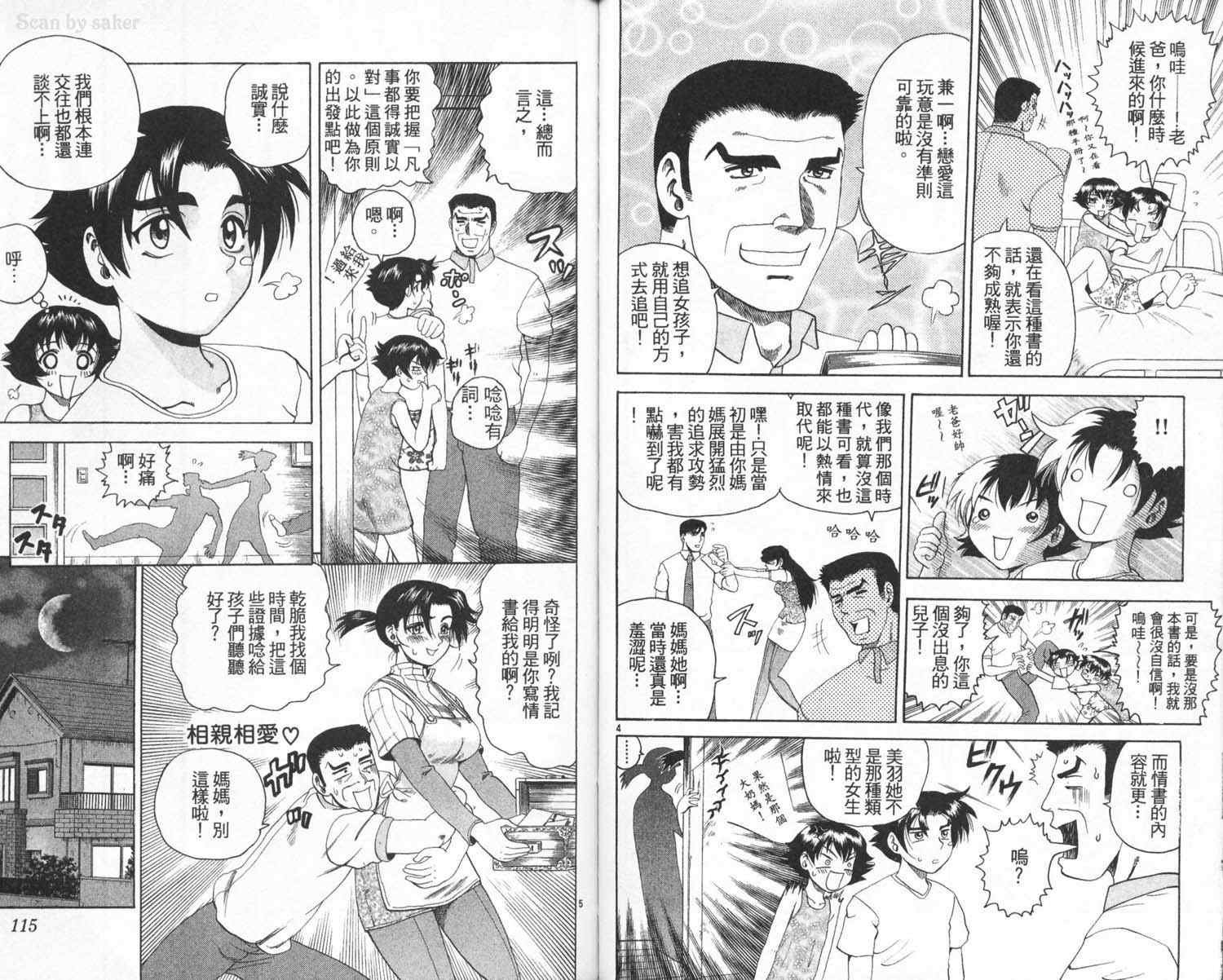 第4卷