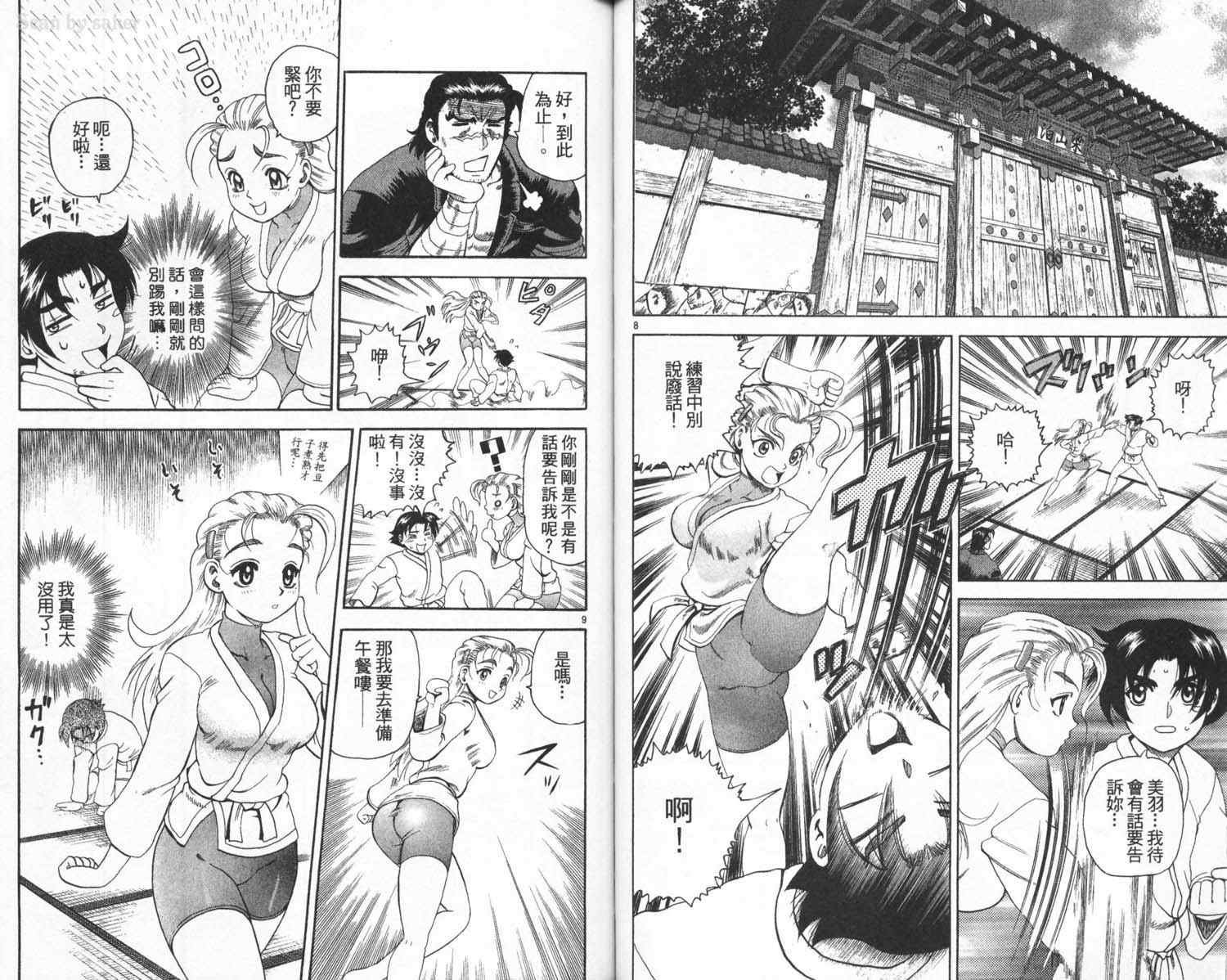 第4卷