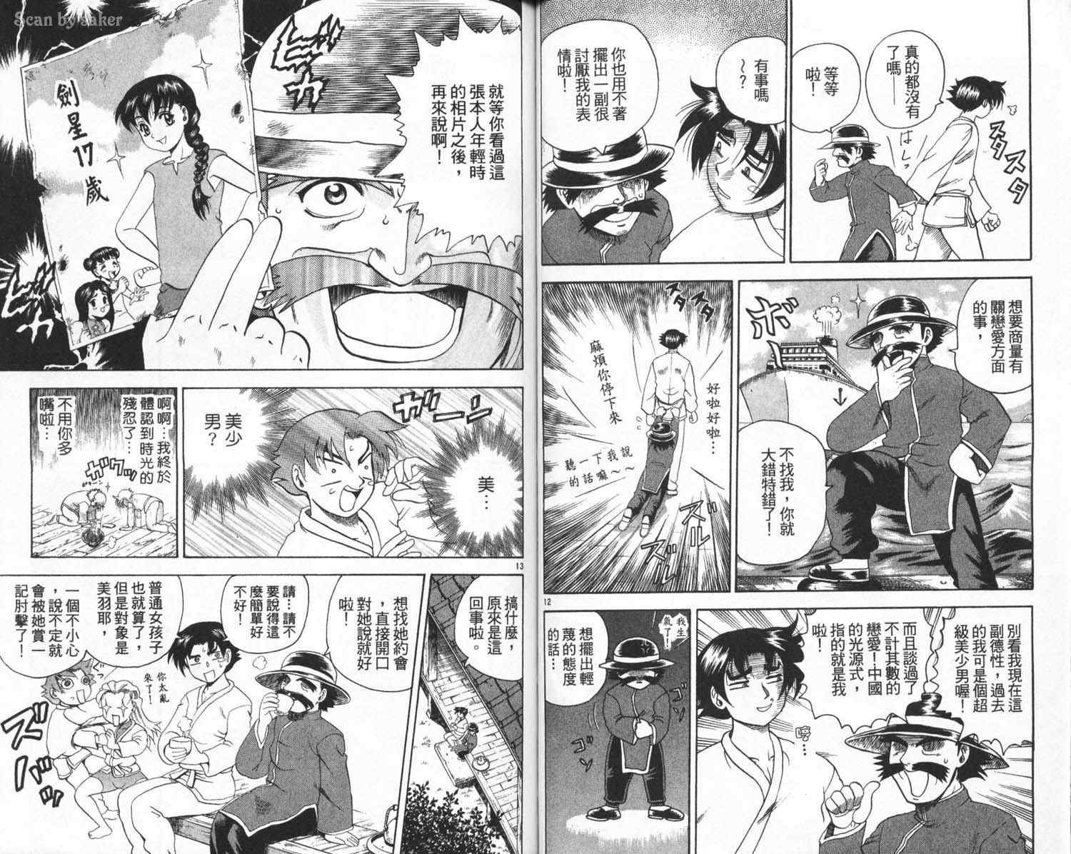 第4卷