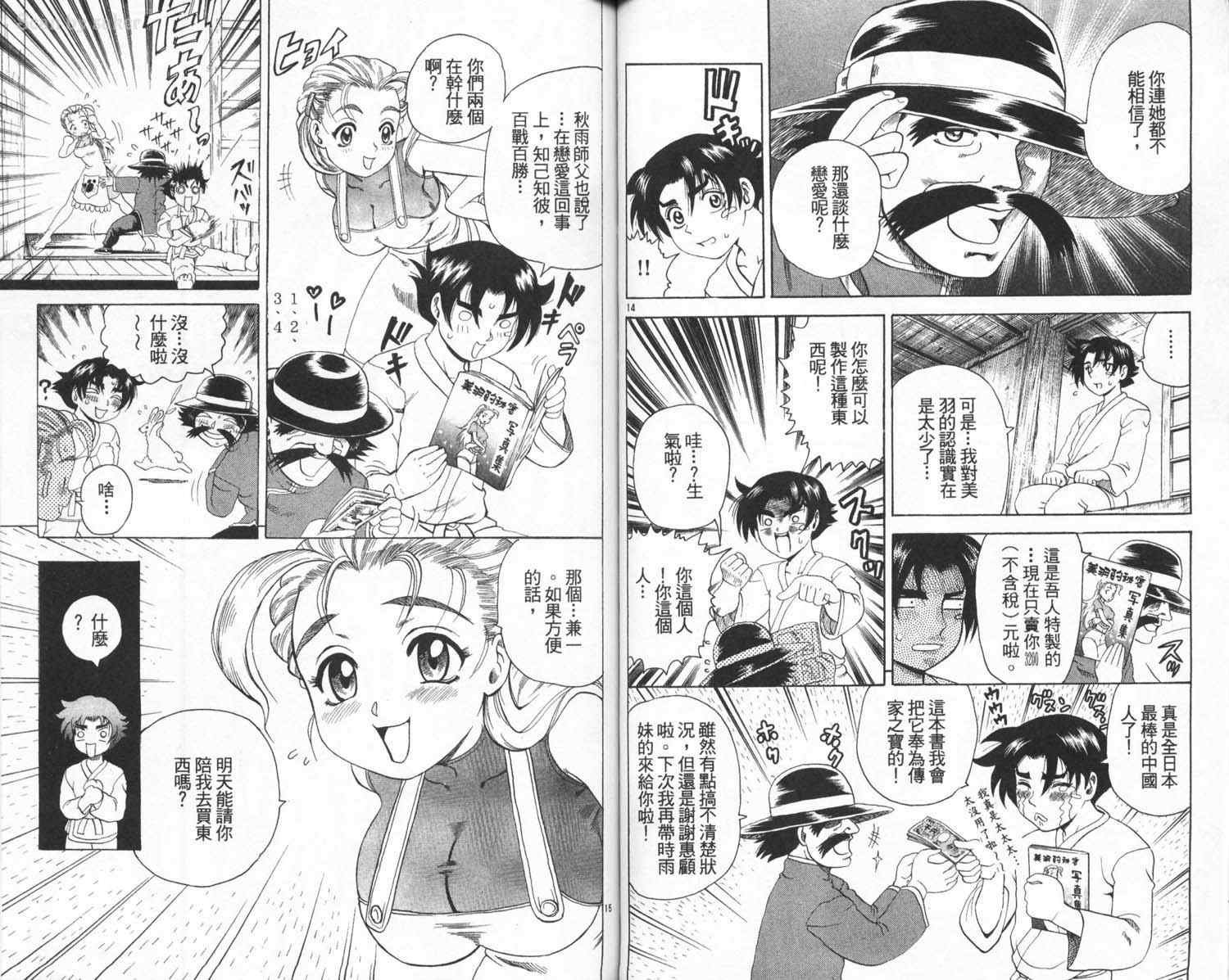第4卷
