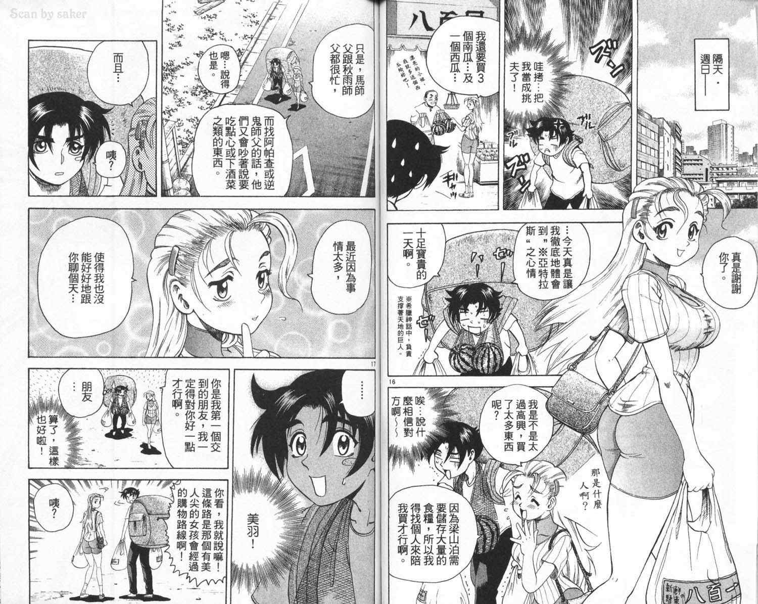 第4卷