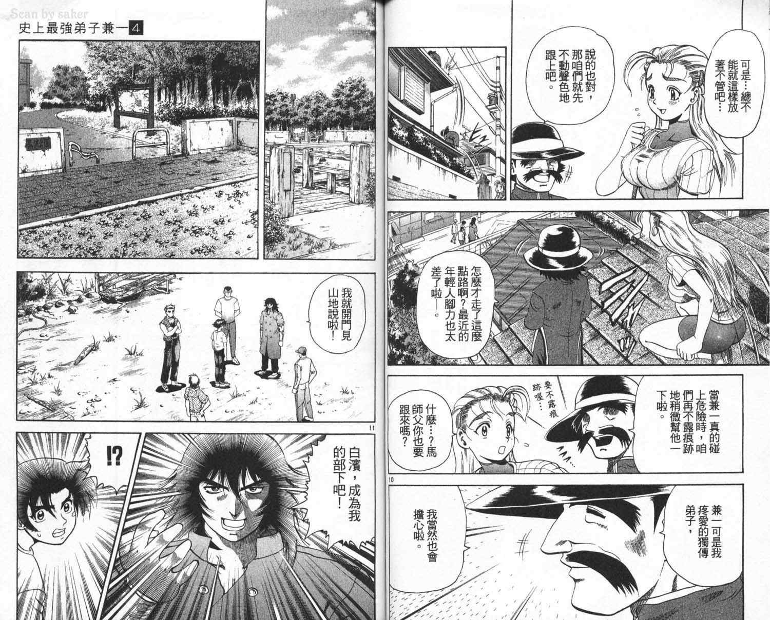 第4卷