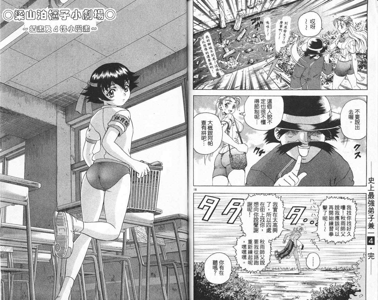 第4卷