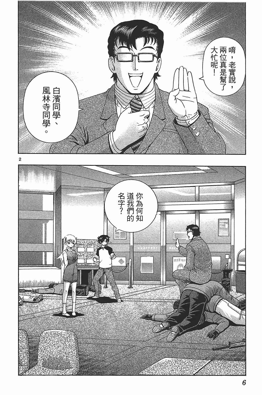 第40卷