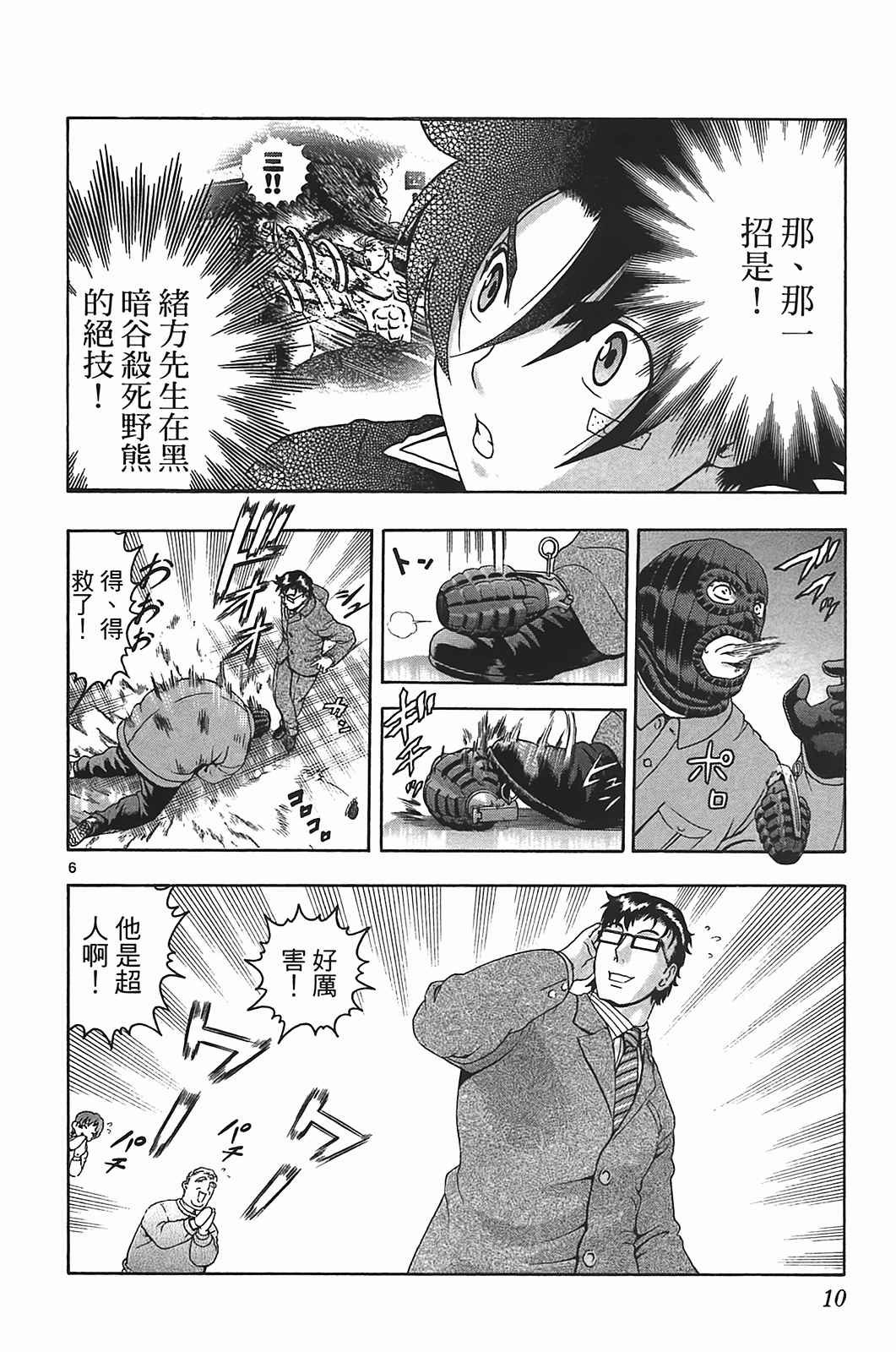 第40卷