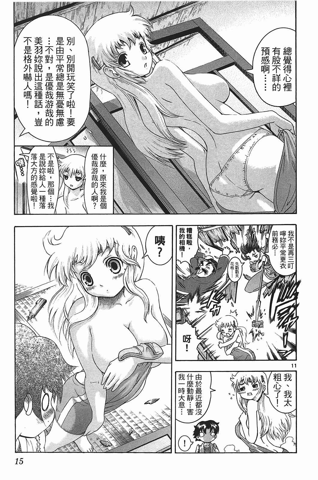 第40卷