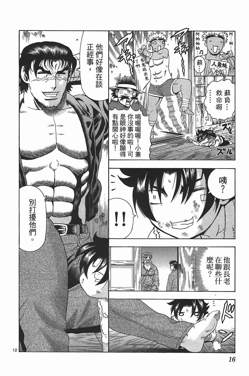 第40卷