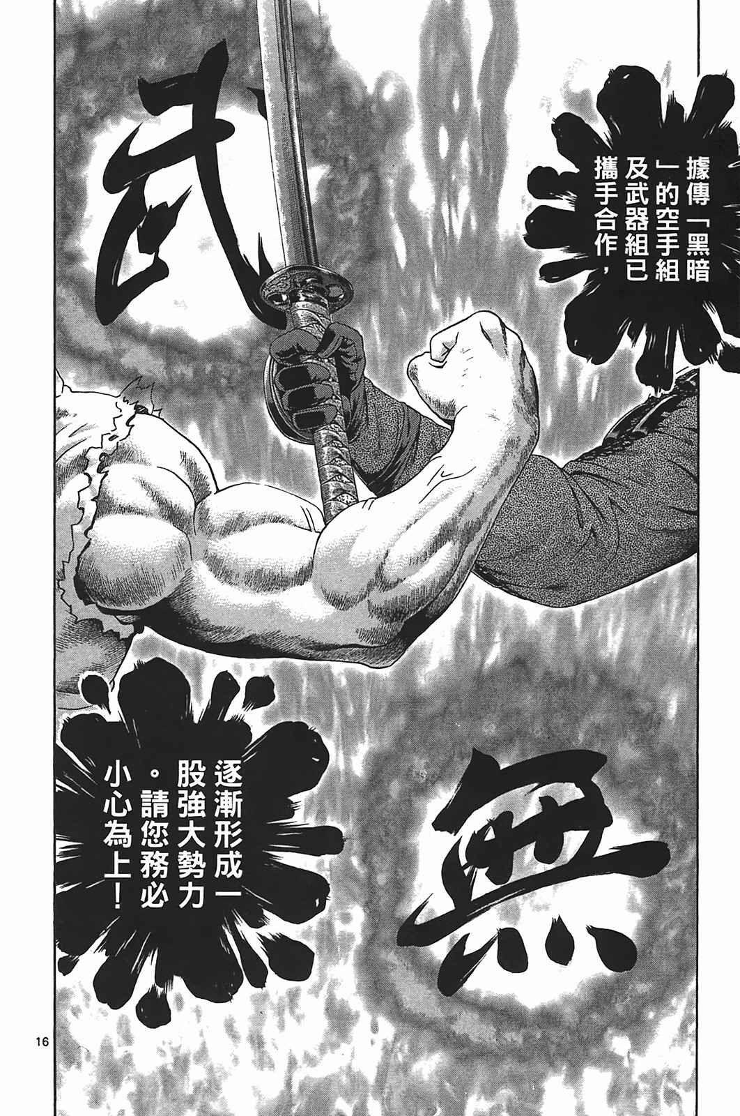 第40卷