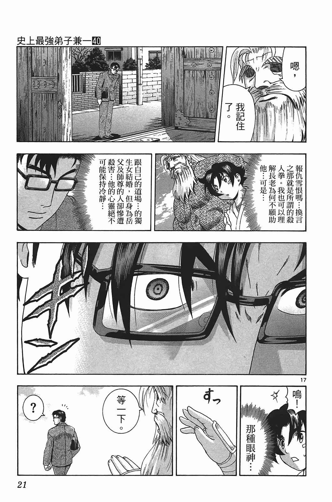 第40卷