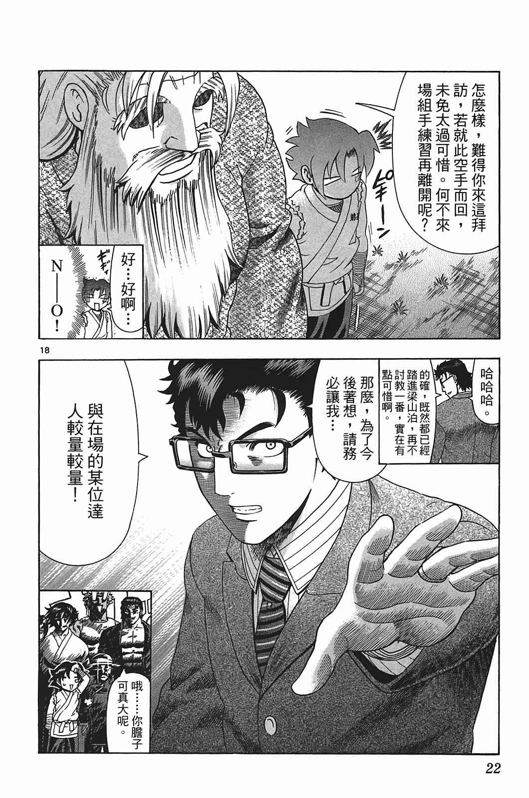 第40卷
