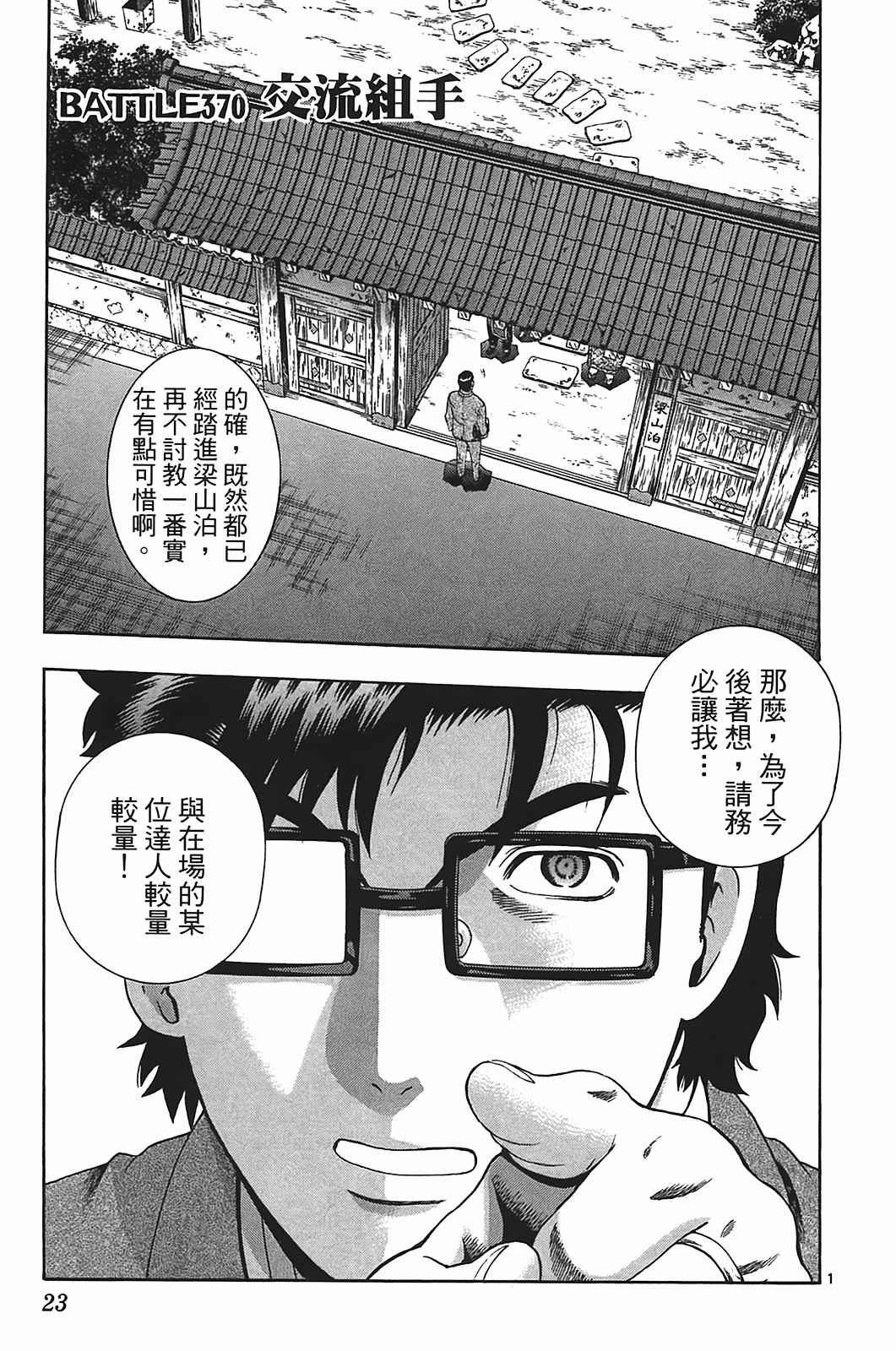 第40卷