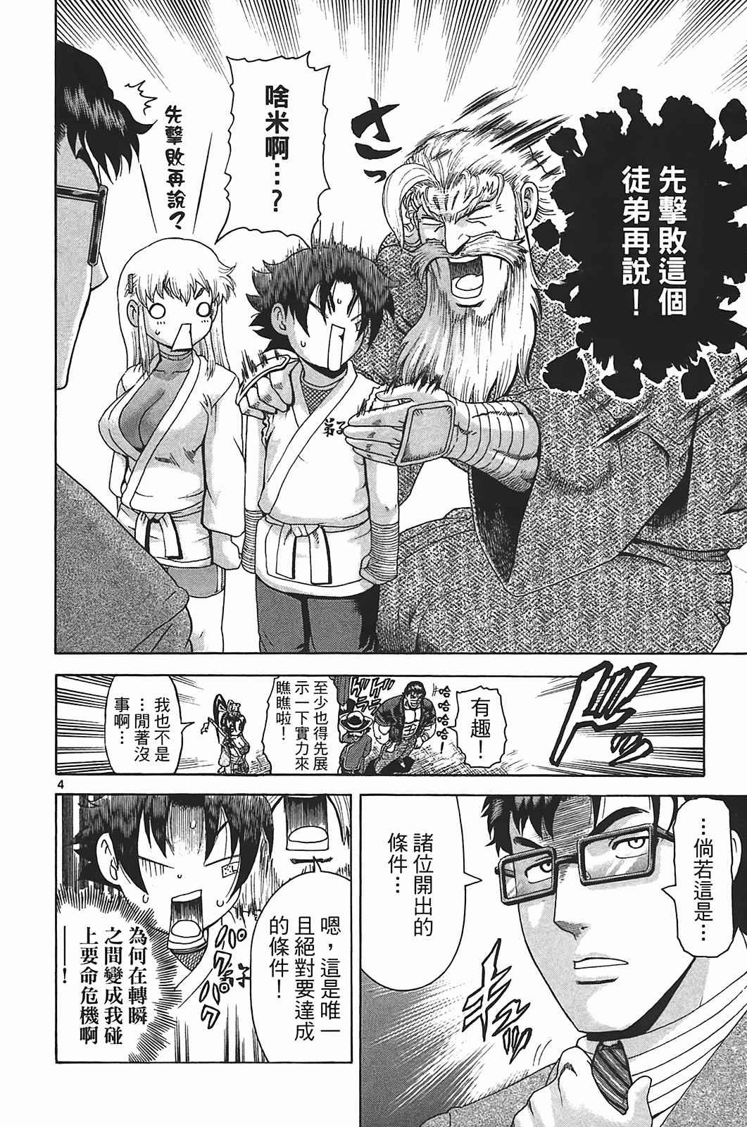 第40卷