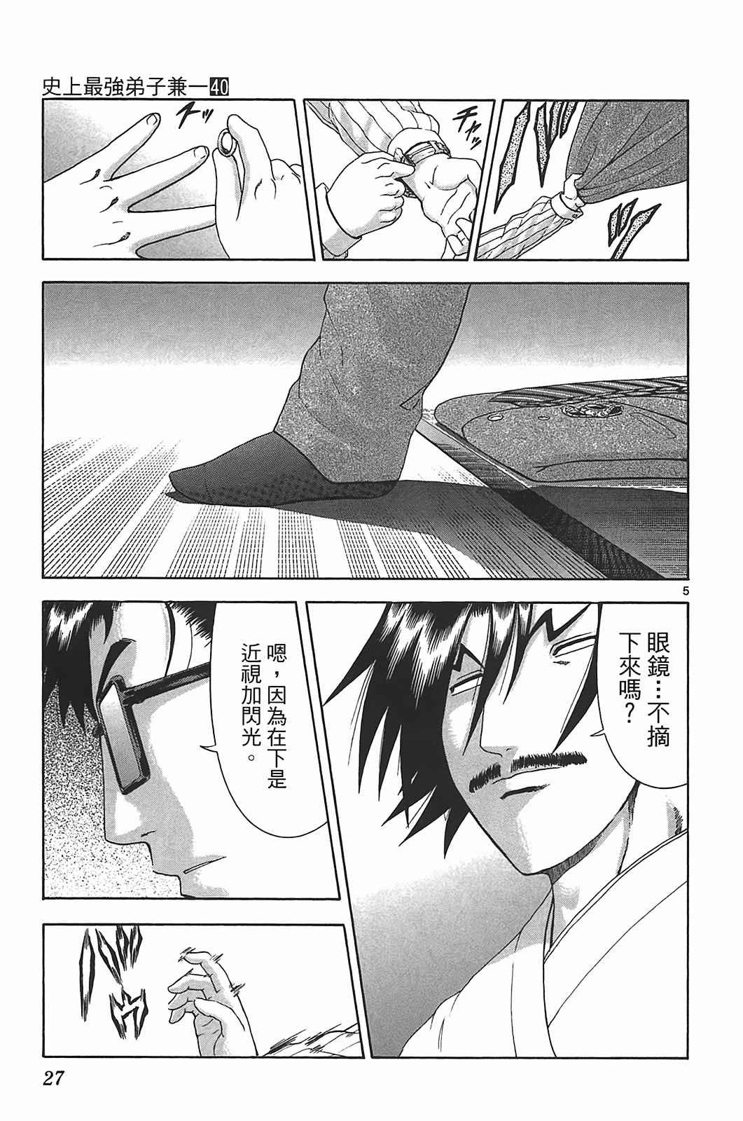 第40卷