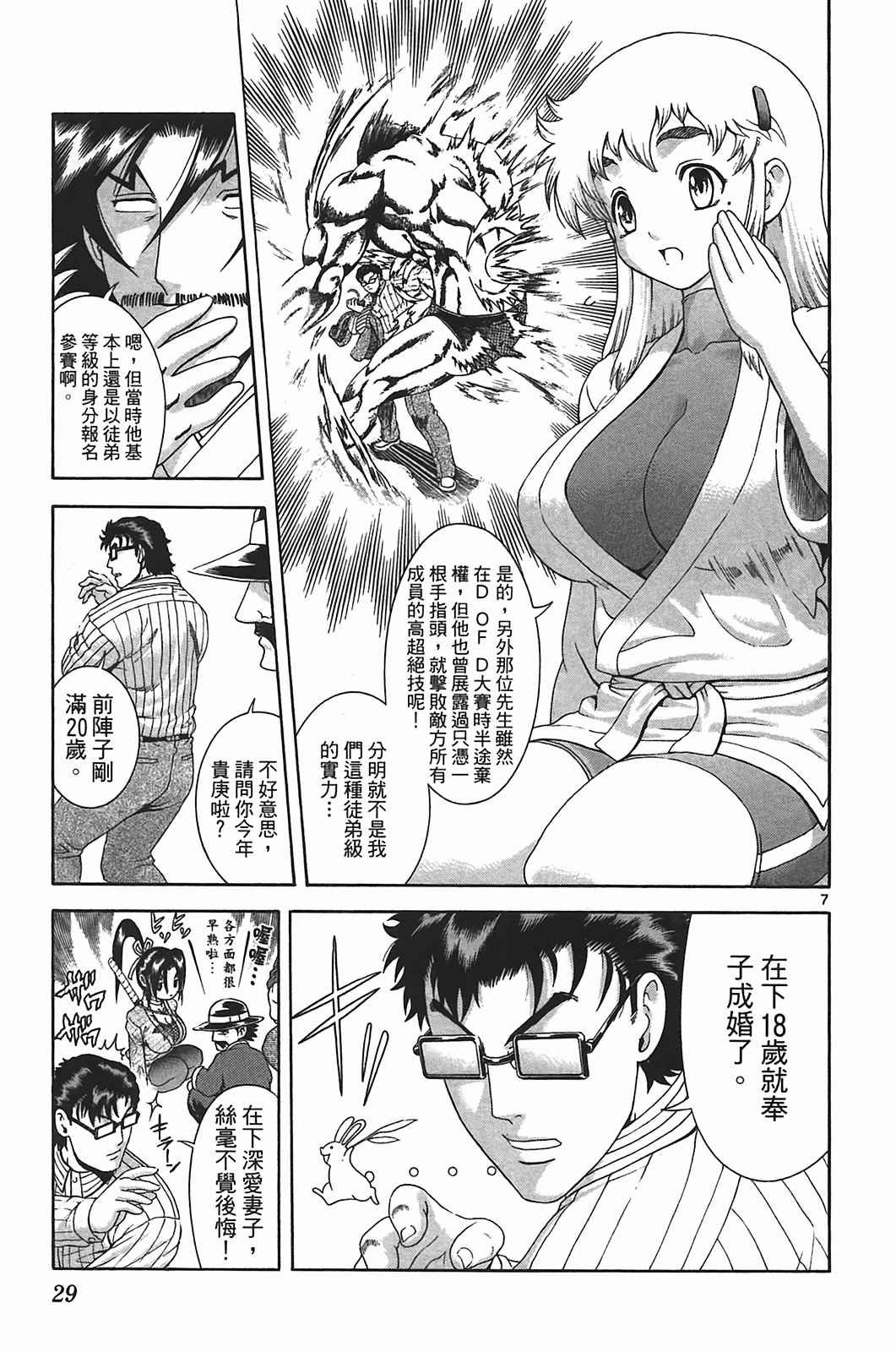 第40卷