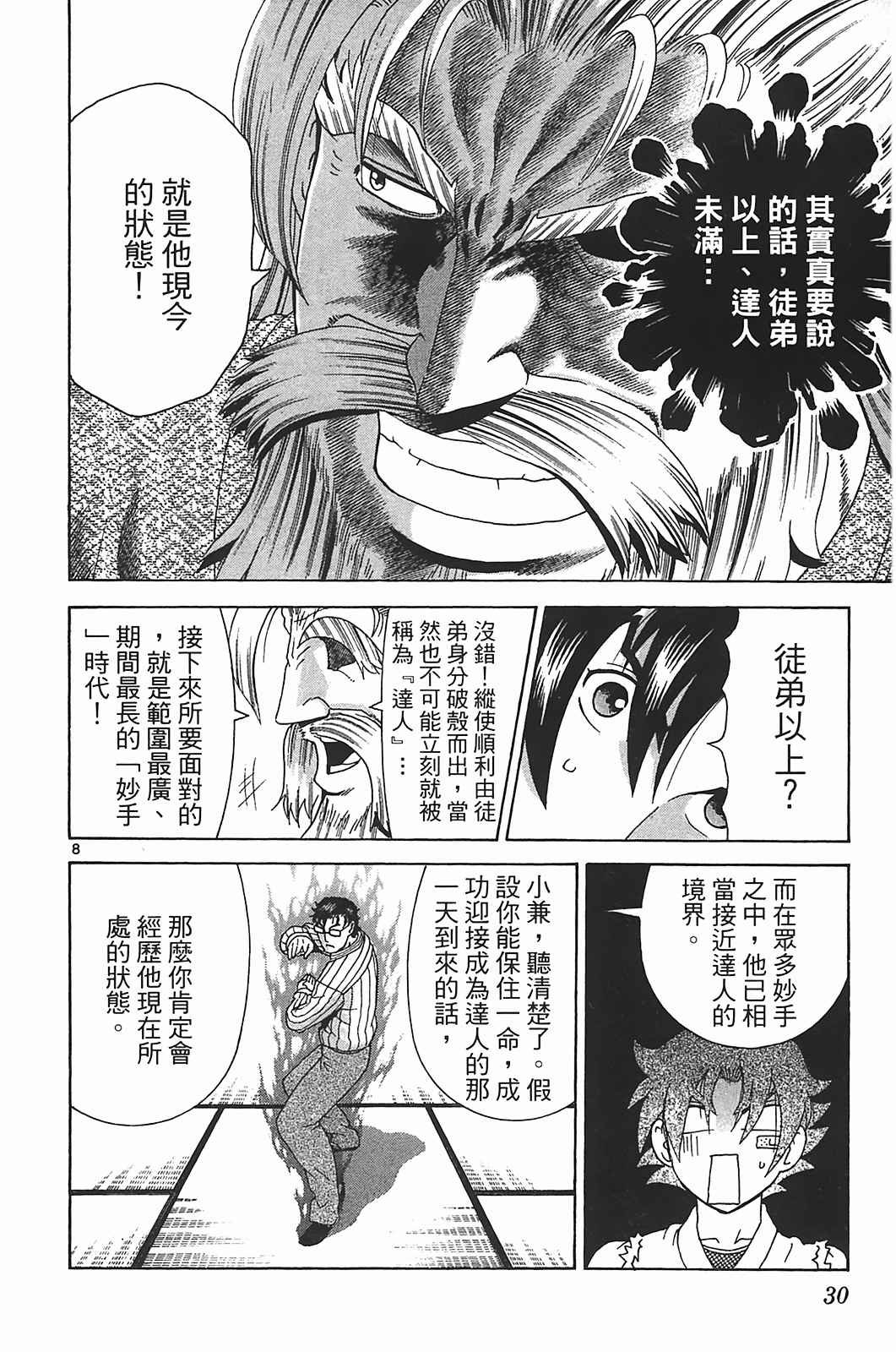 第40卷