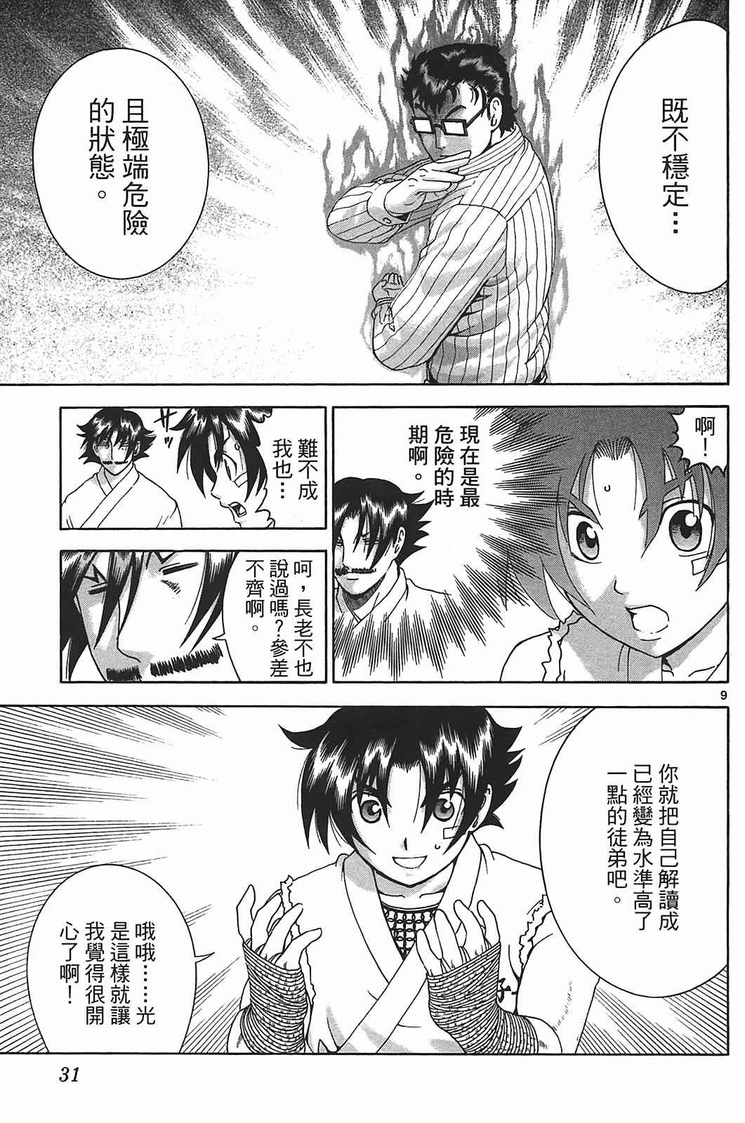 第40卷