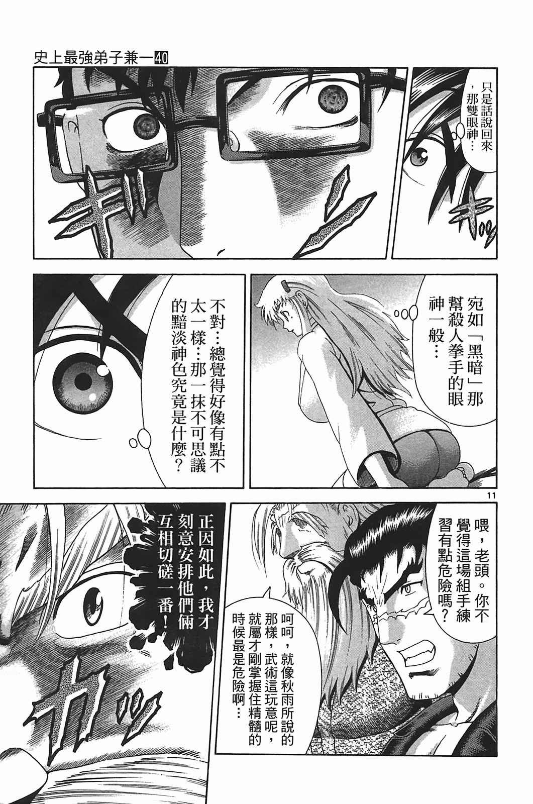 第40卷