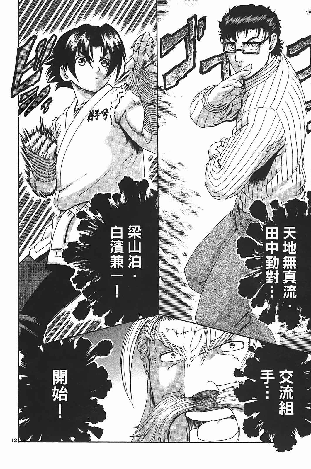 第40卷
