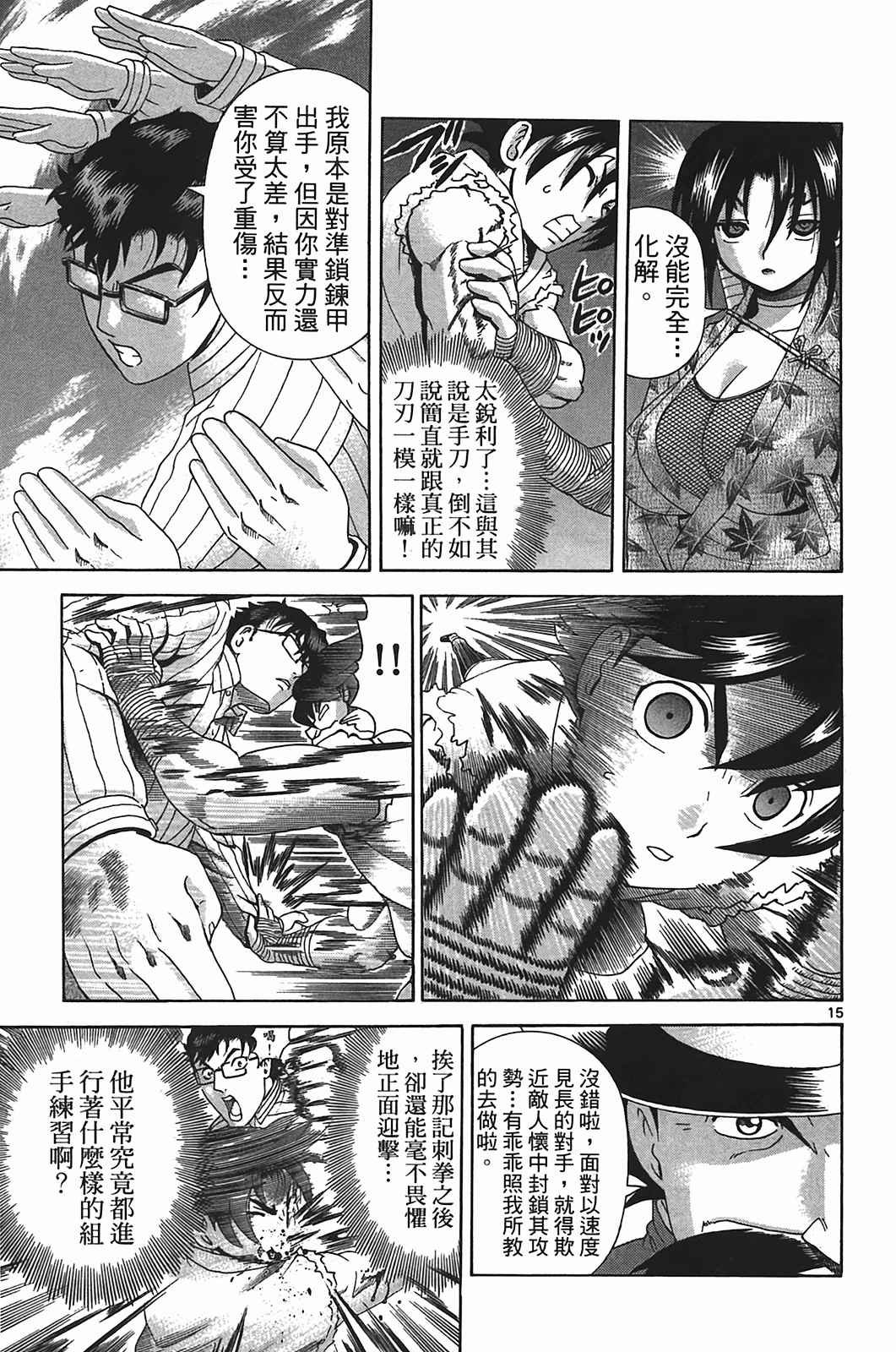 第40卷