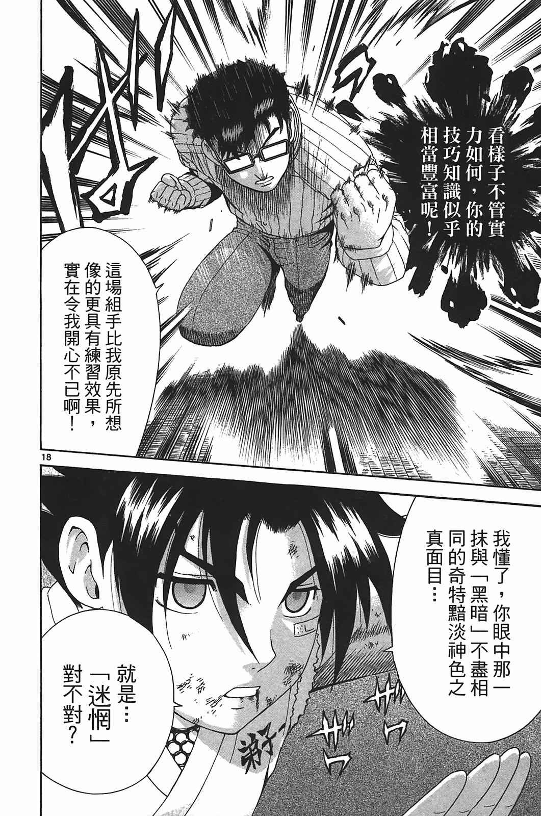 第40卷