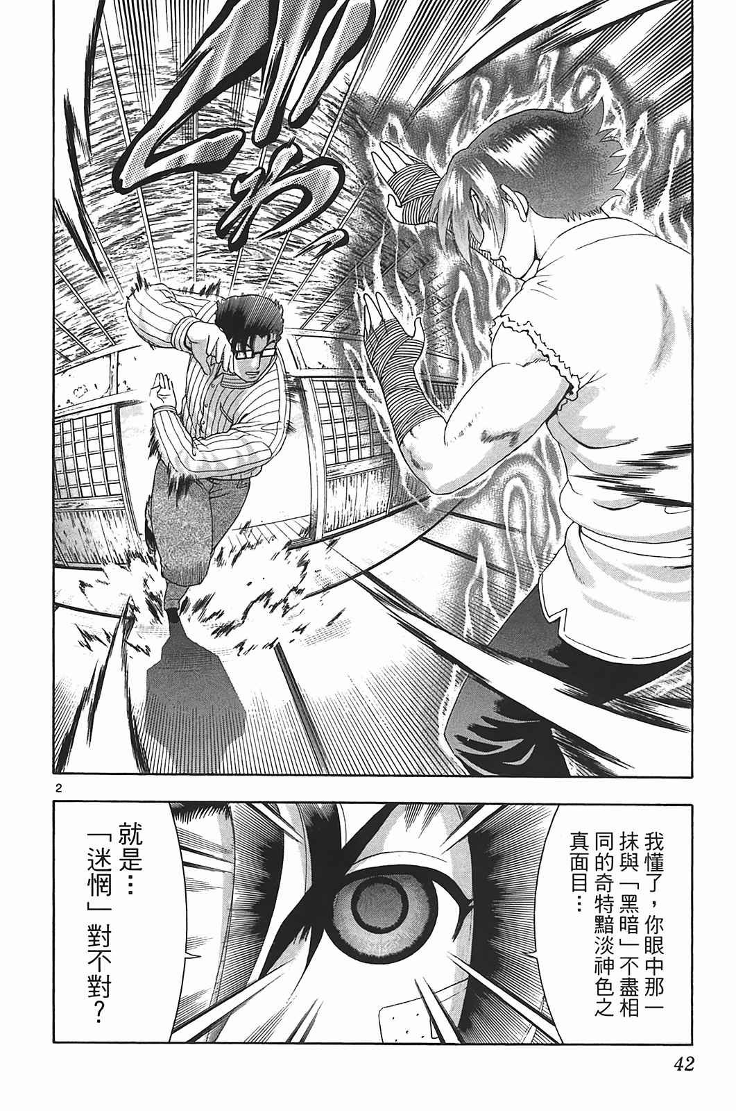 第40卷