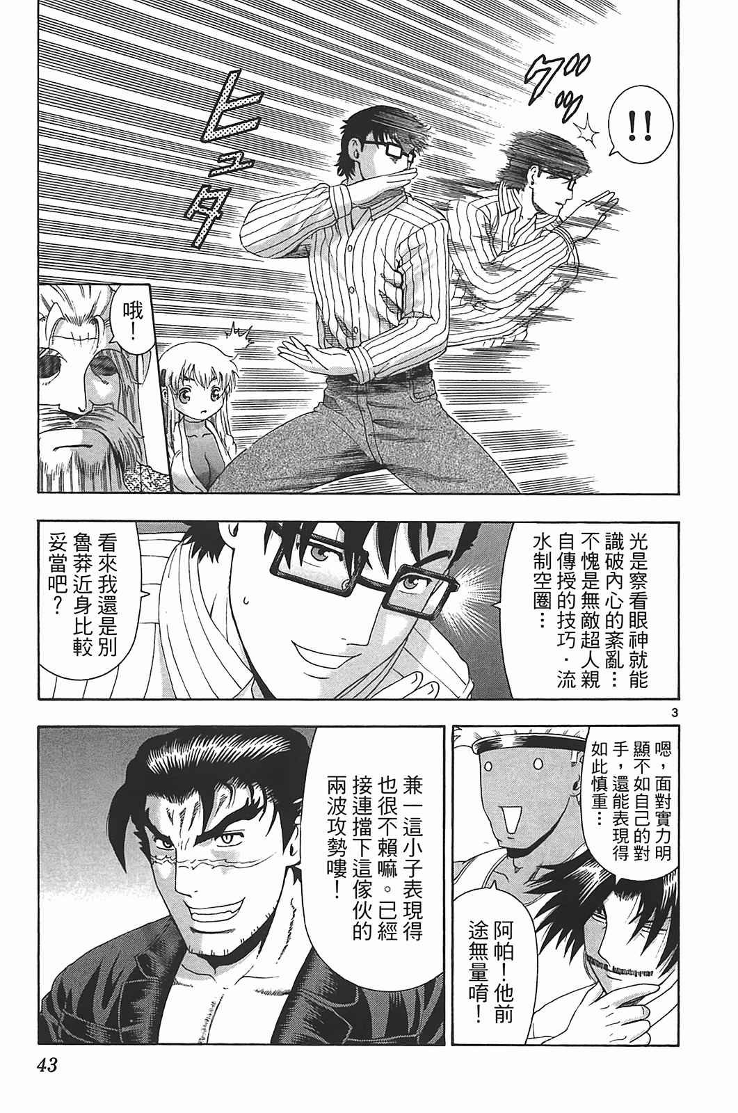 第40卷