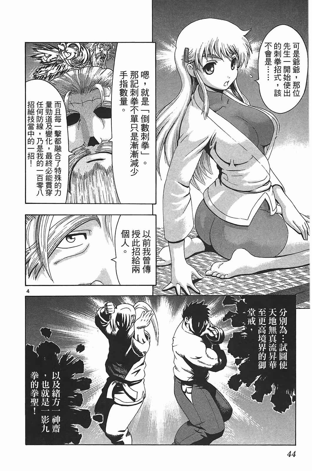第40卷