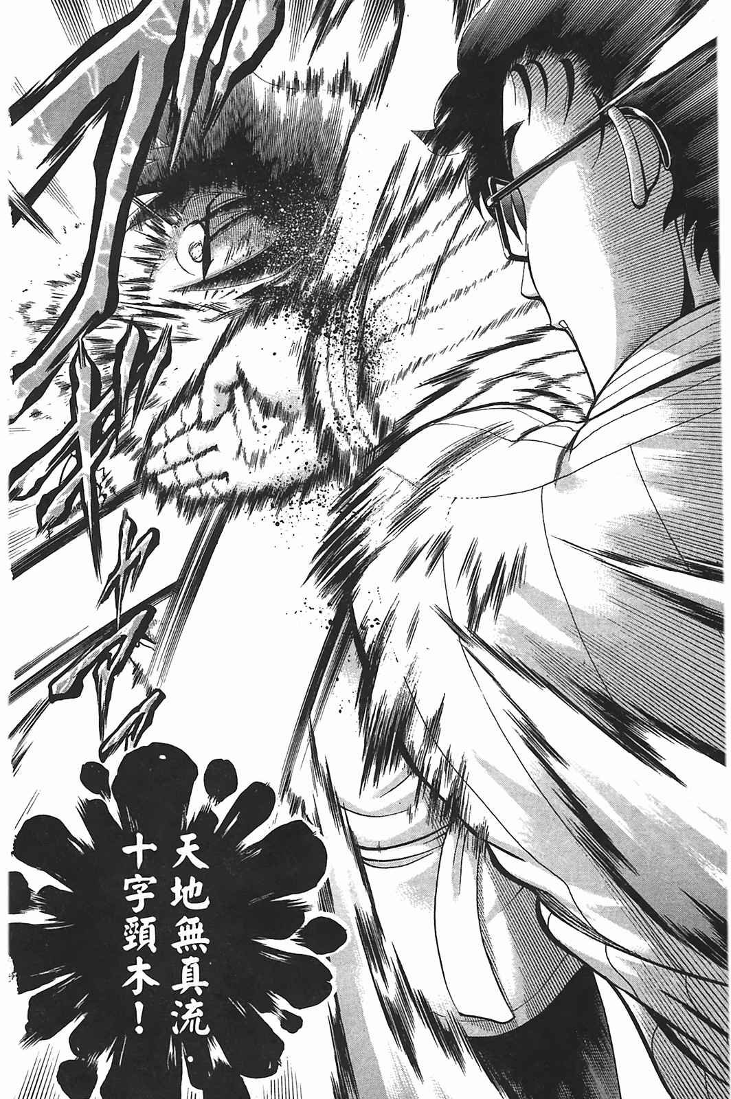 第40卷