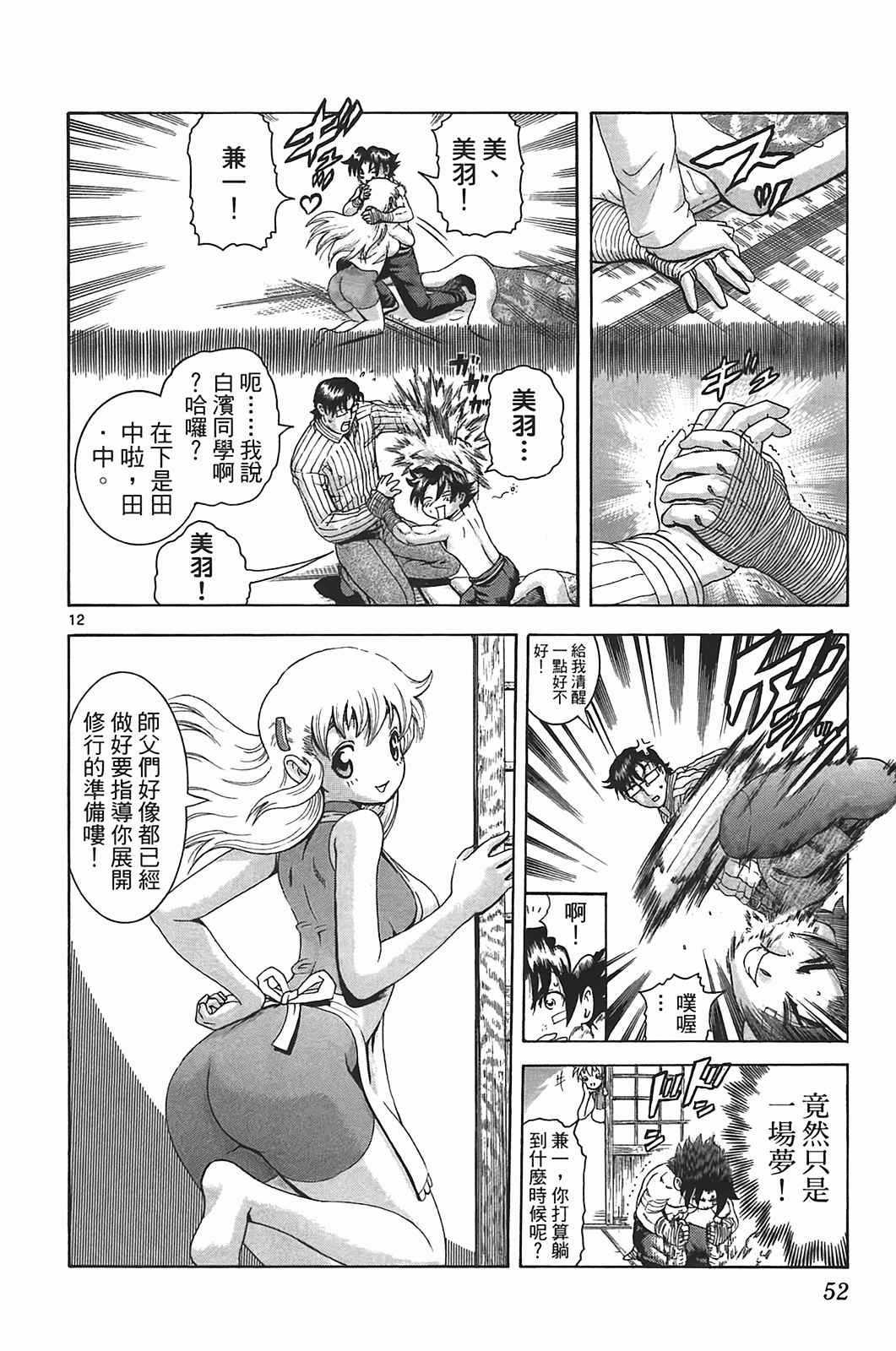 第40卷