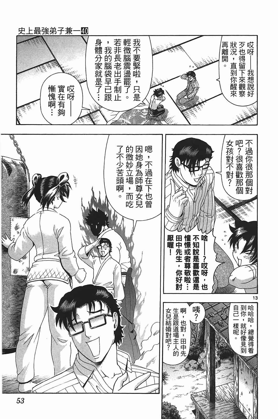 第40卷