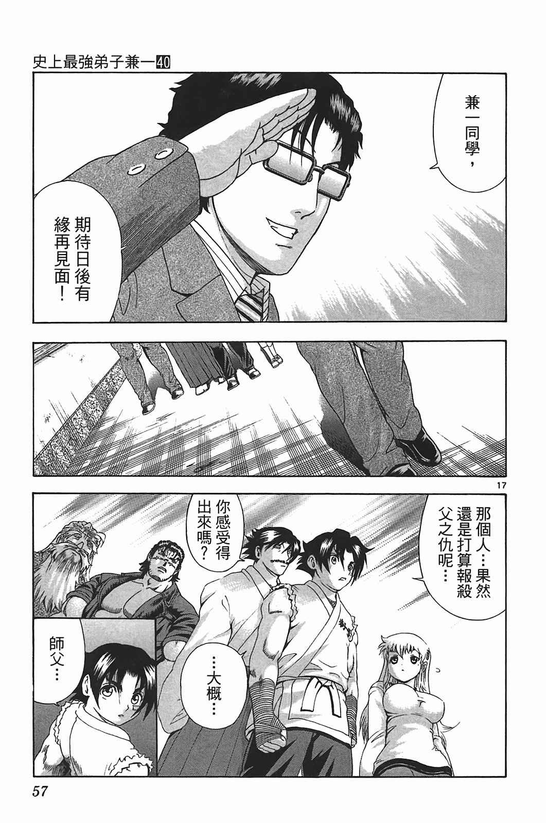 第40卷