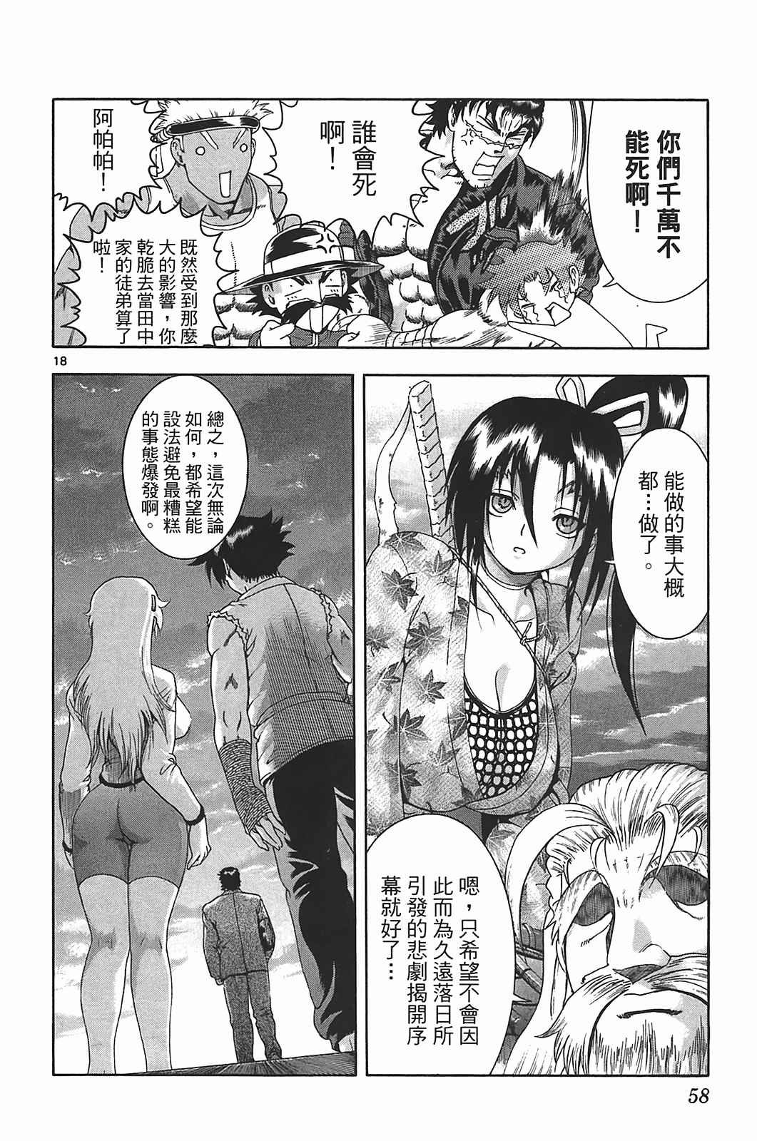 第40卷