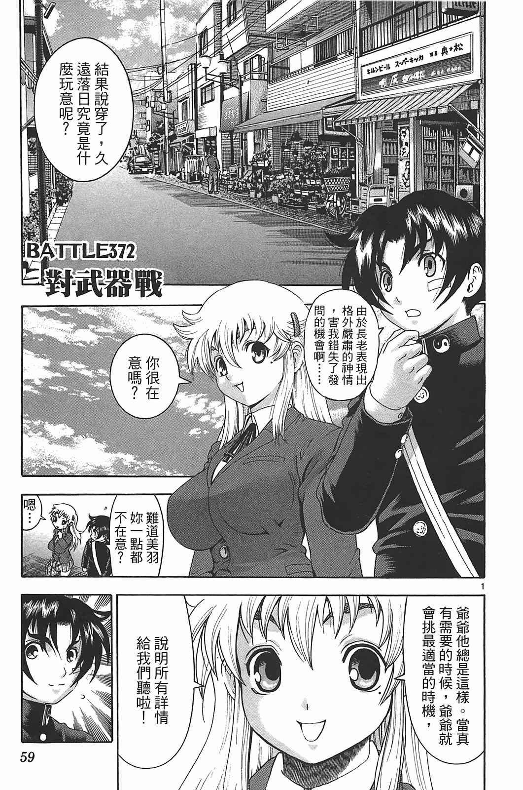 第40卷