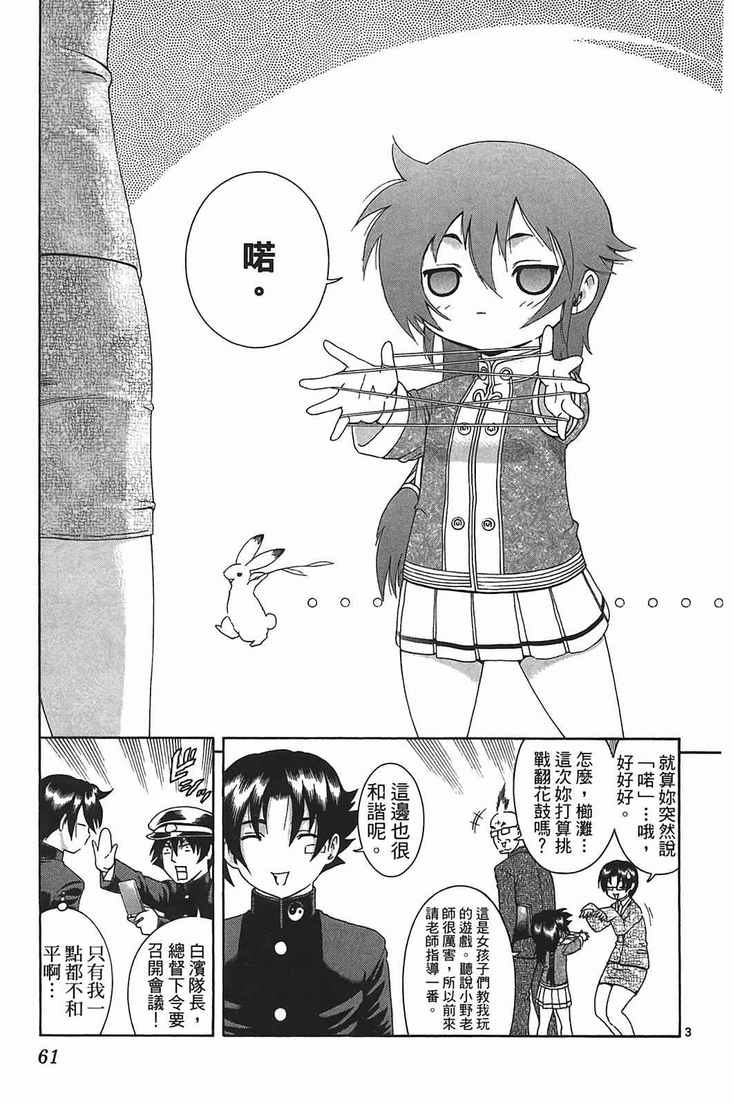 第40卷