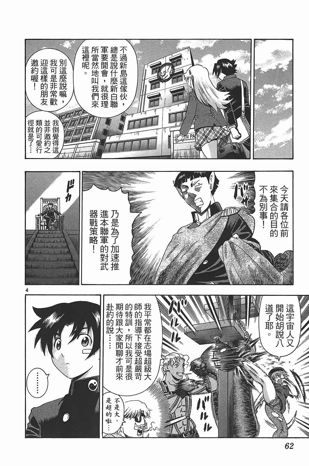 第40卷