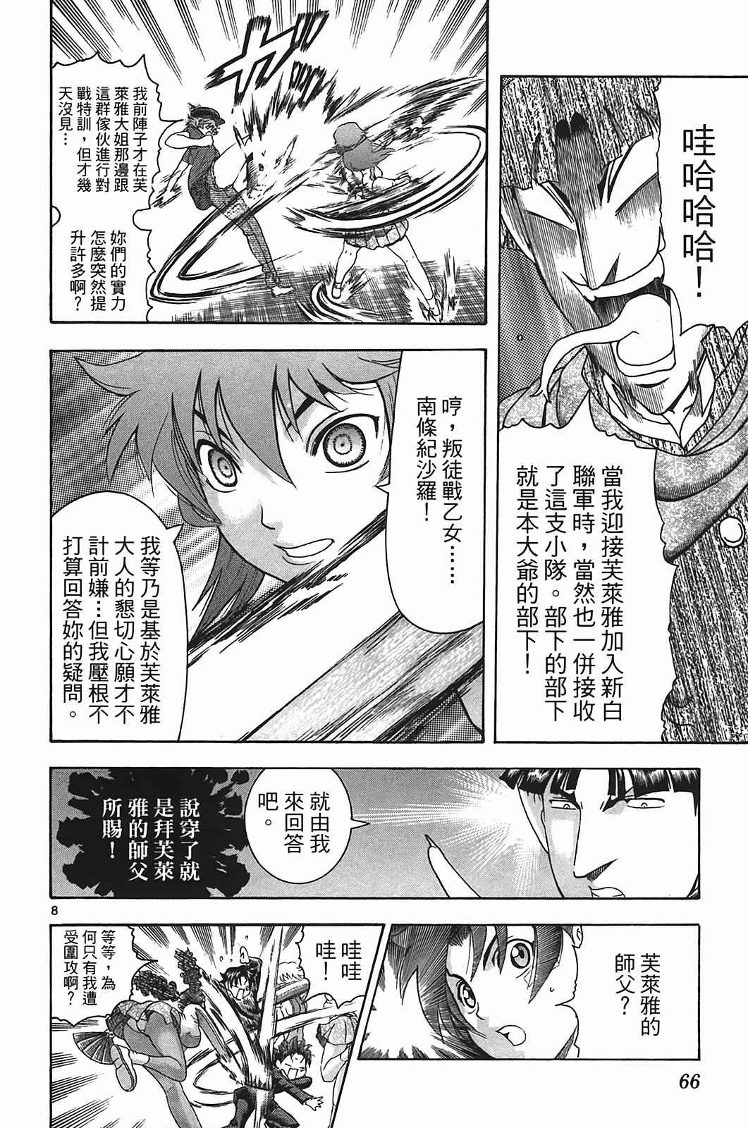 第40卷