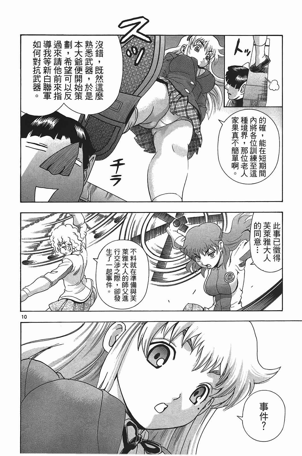第40卷