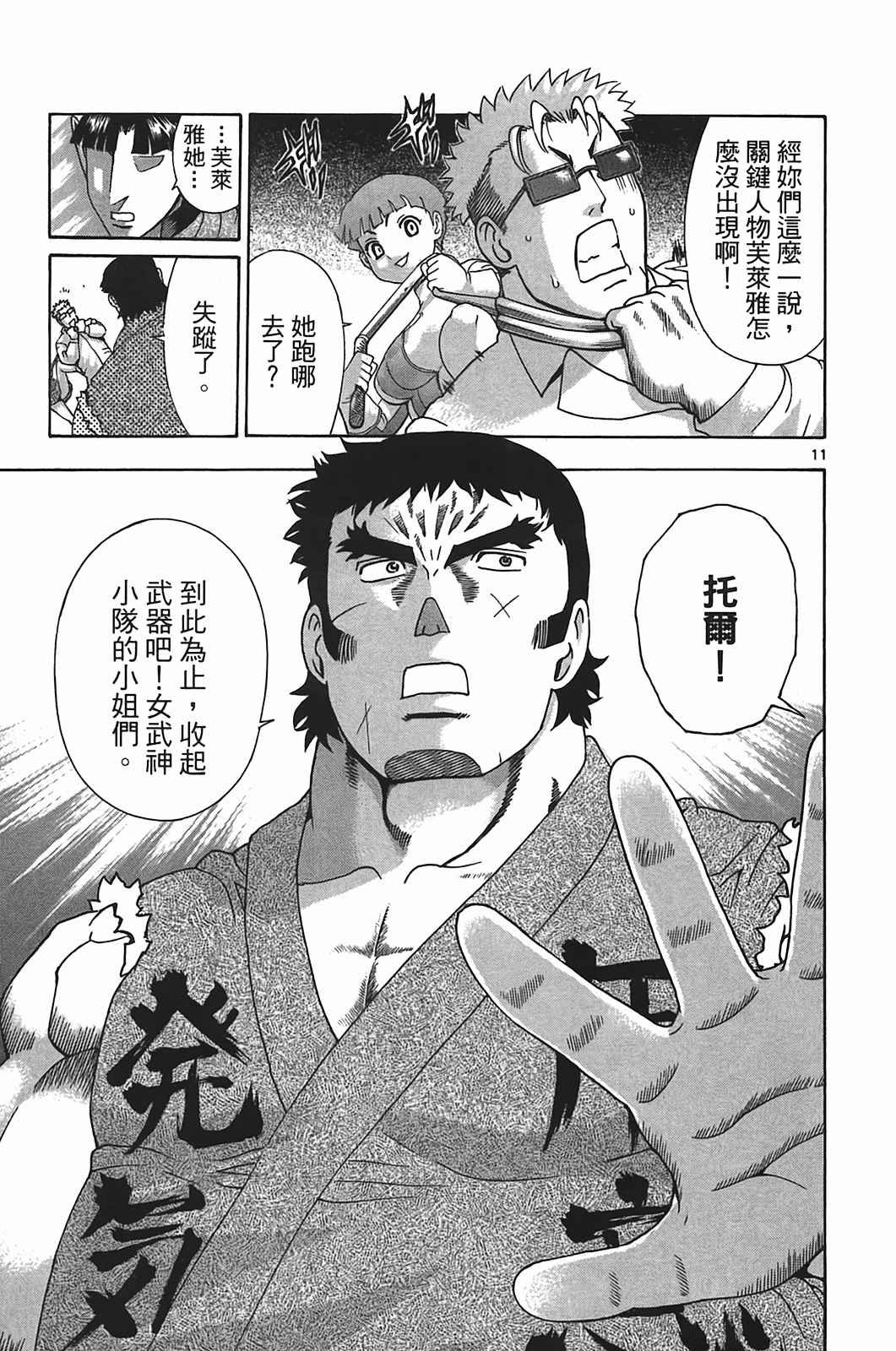 第40卷