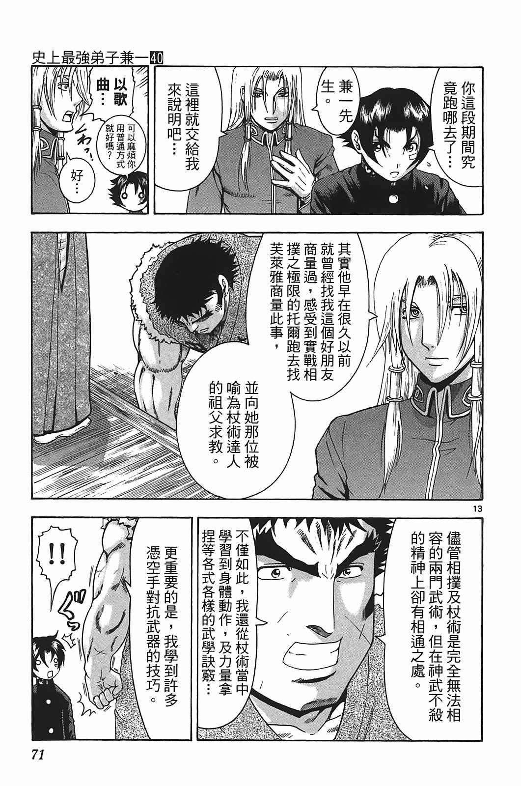 第40卷