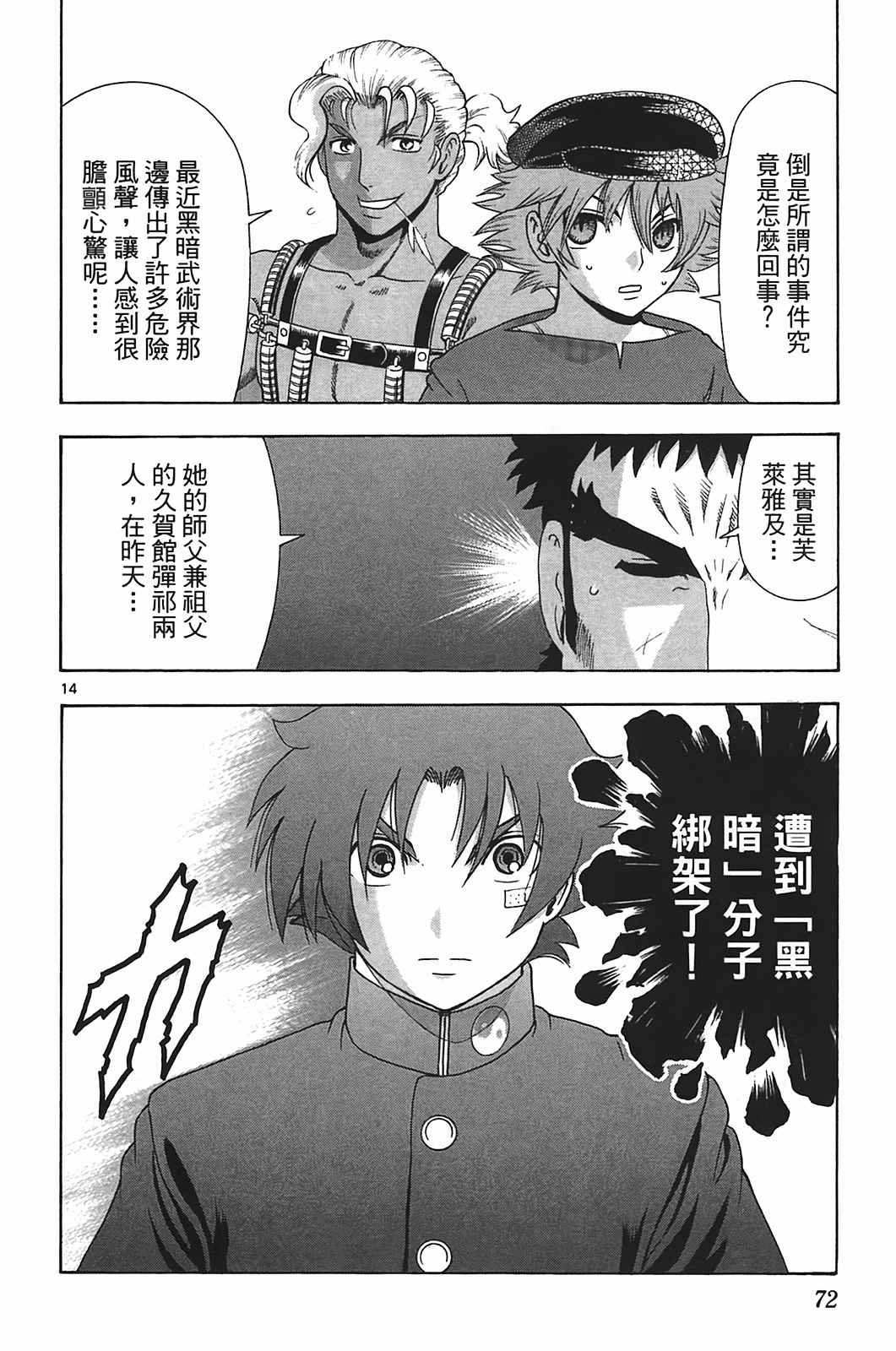 第40卷