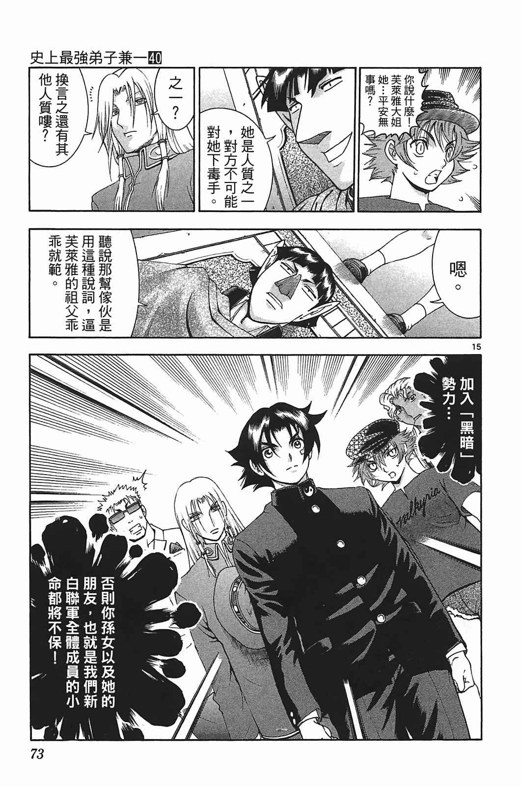 第40卷