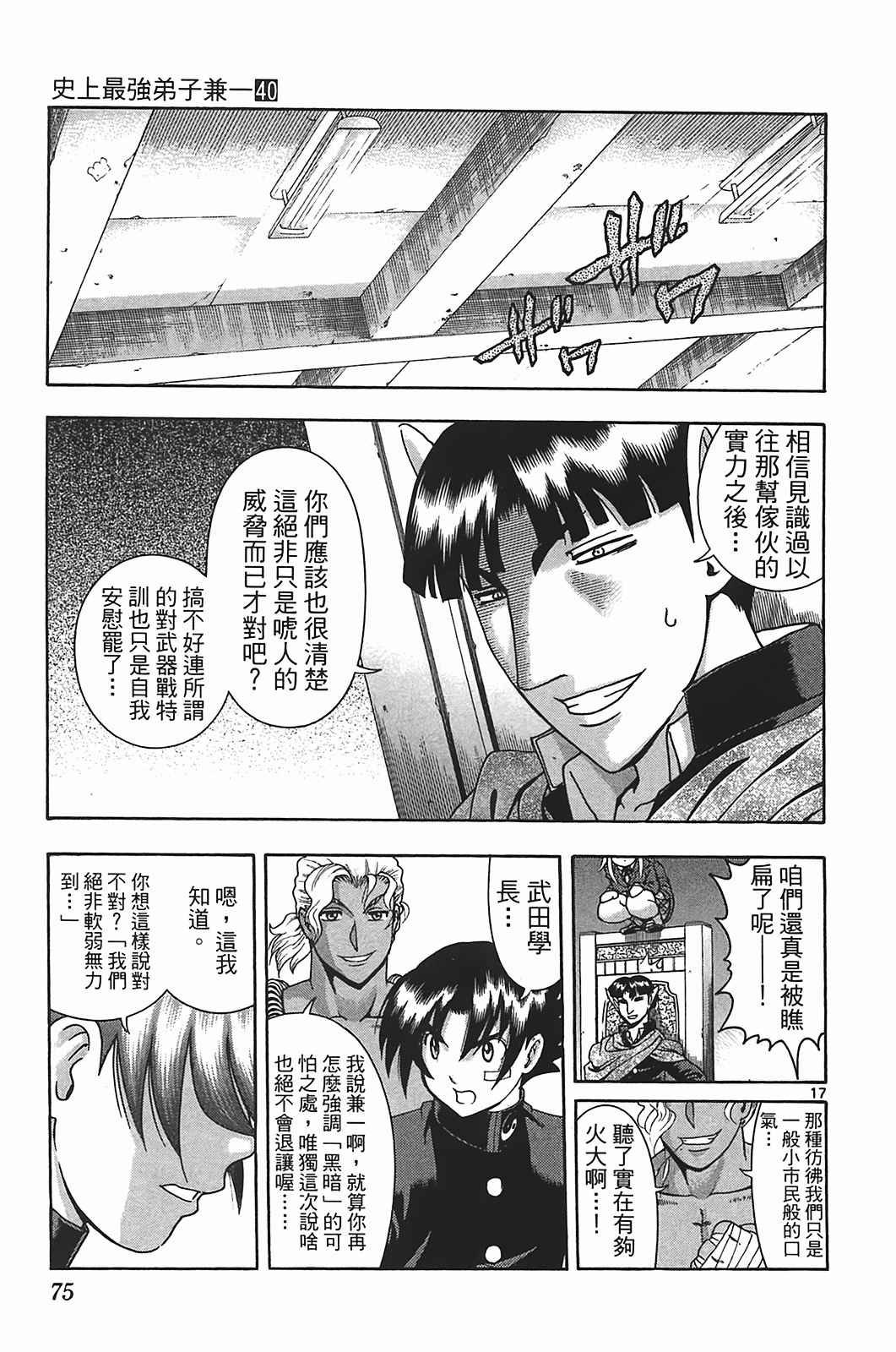 第40卷