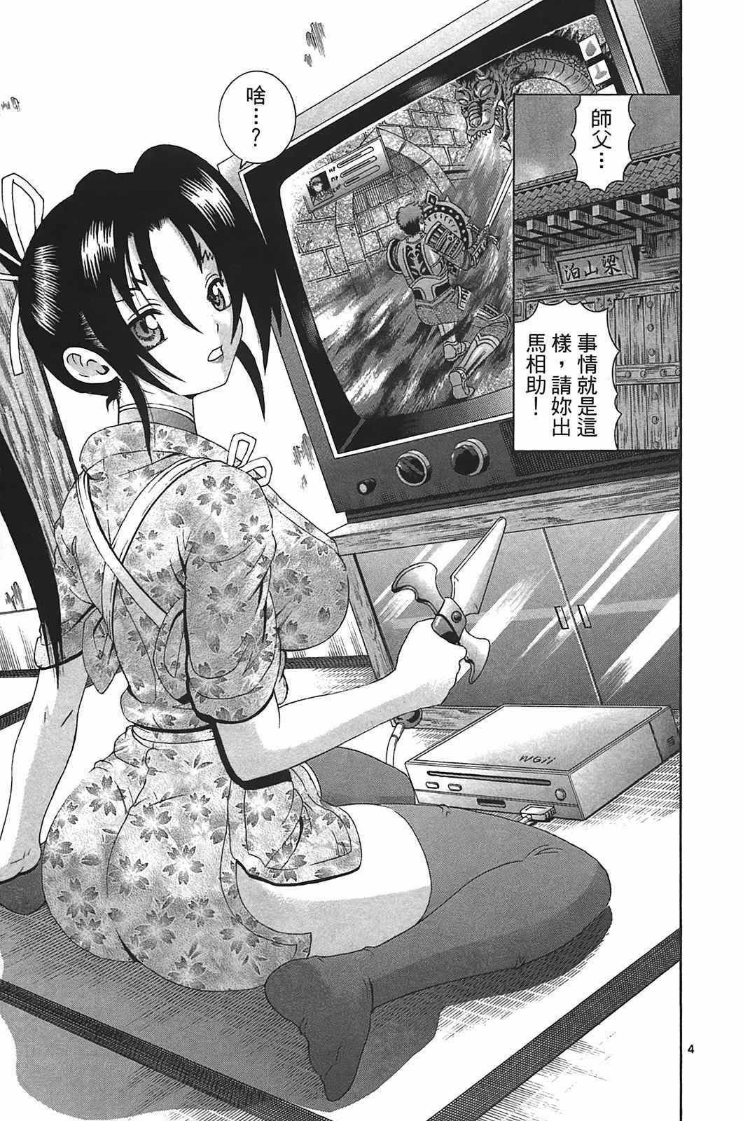第40卷