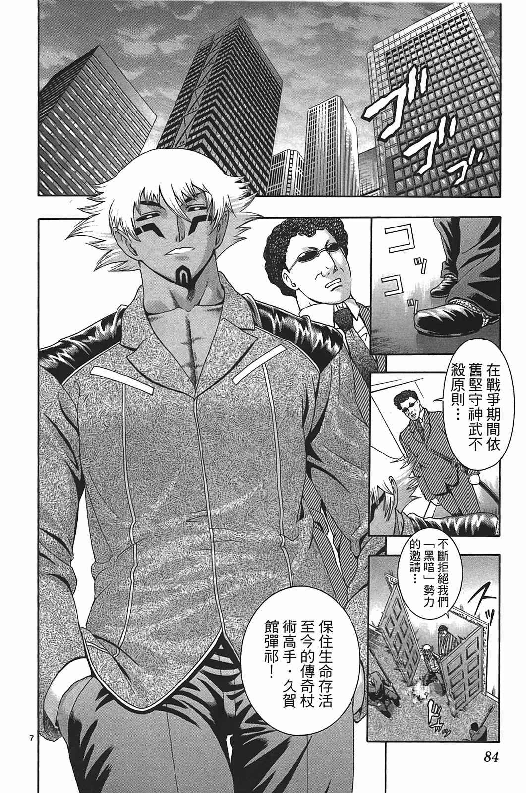 第40卷