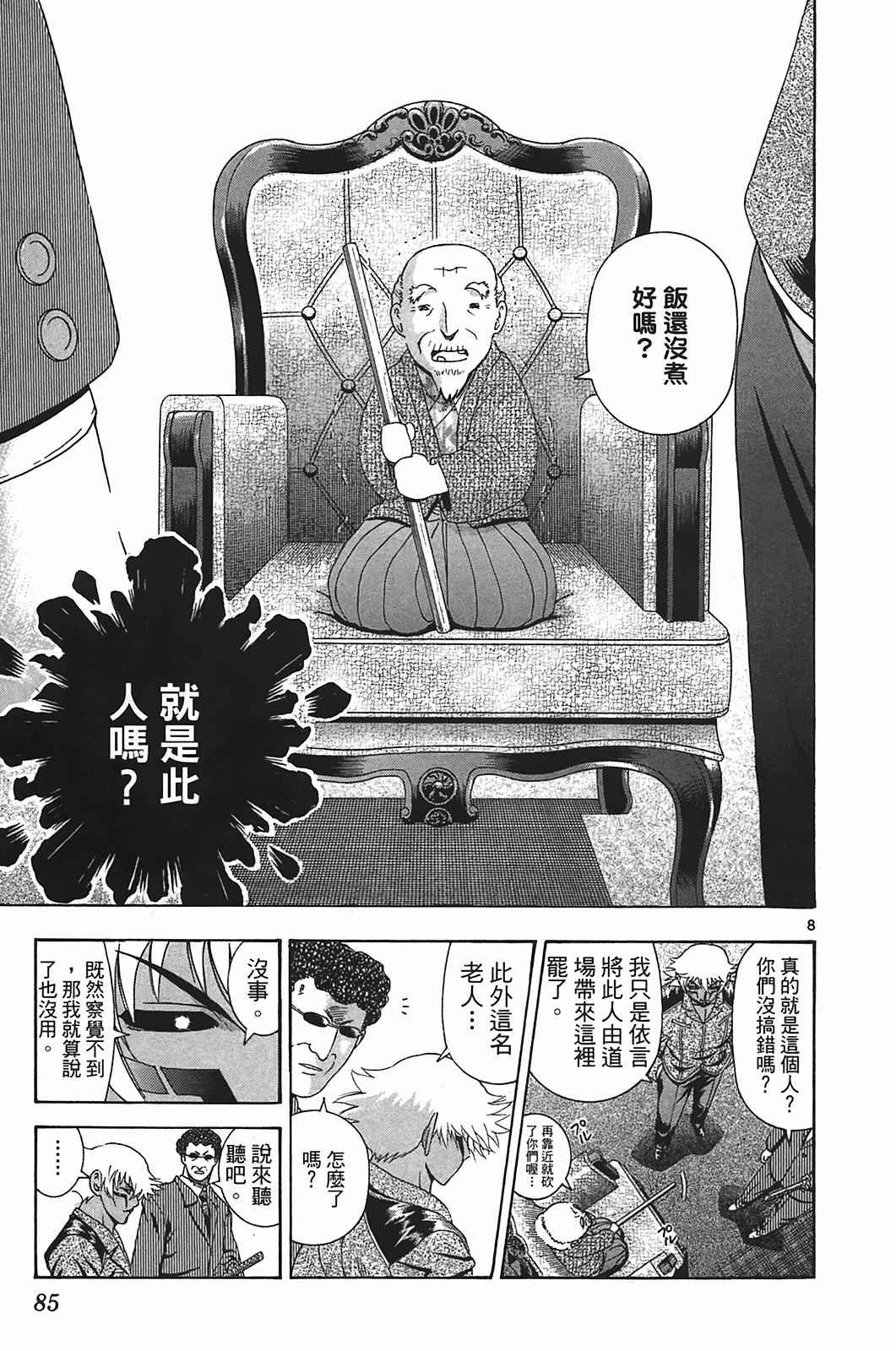 第40卷
