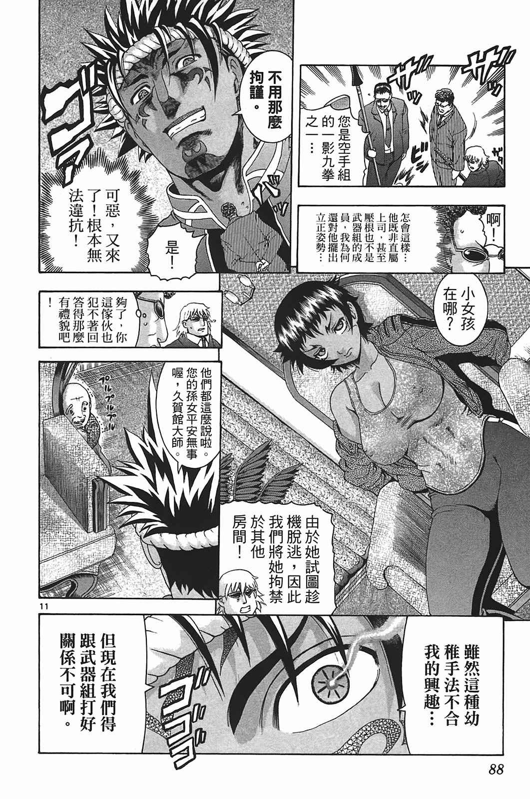 第40卷