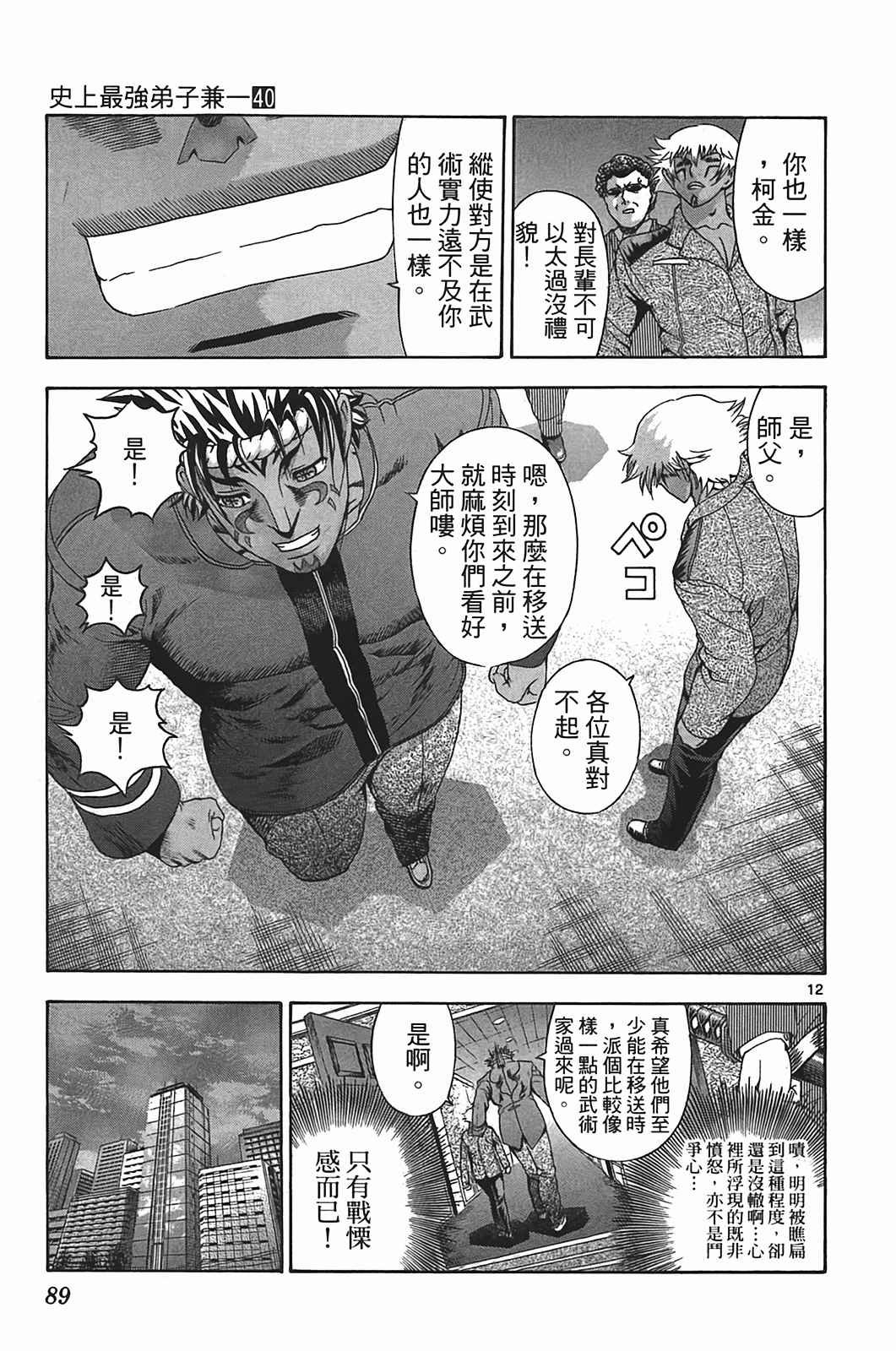 第40卷
