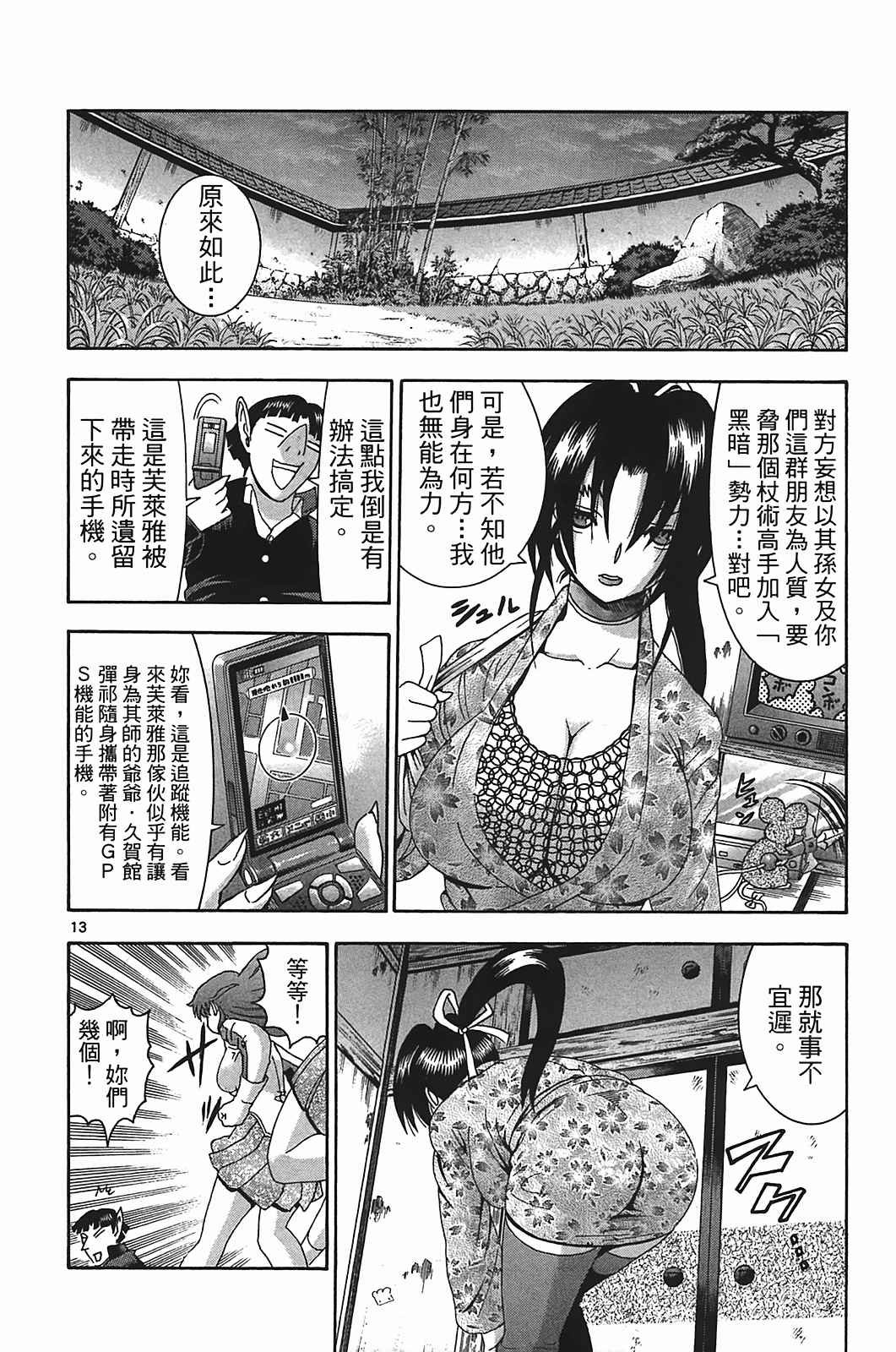 第40卷