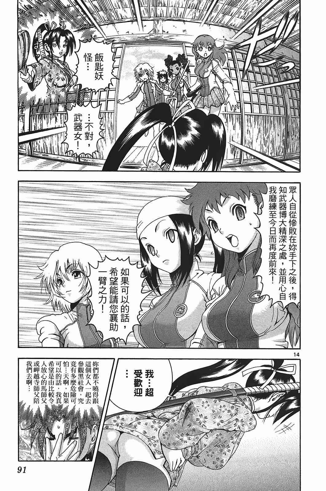 第40卷