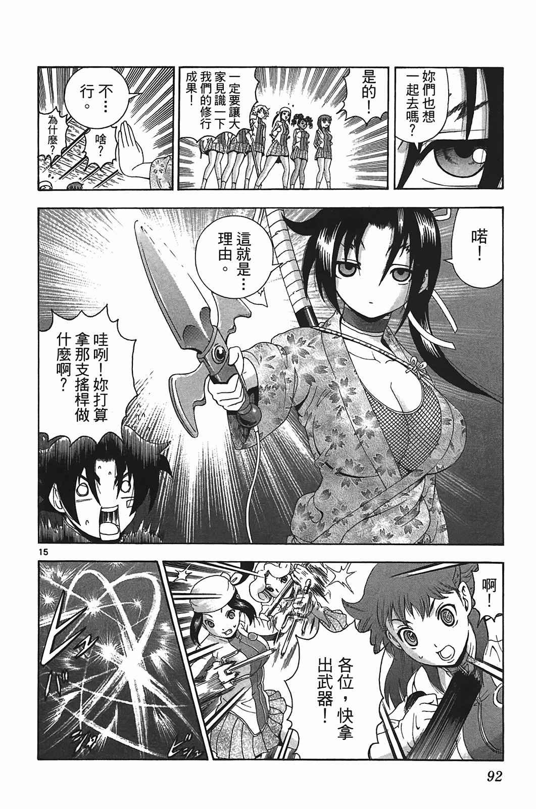 第40卷